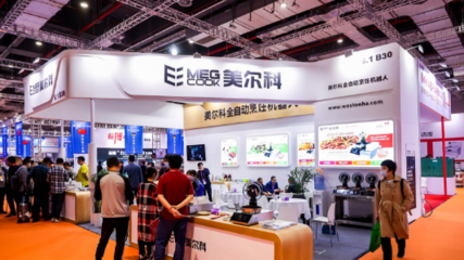 2022上海博華酒店展-高端餐飲設備展覽會