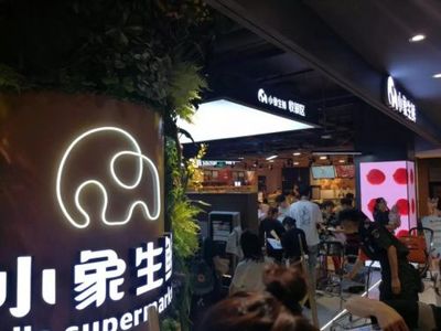 盒馬開業首關店:一個被神話了的新零售樣板?
