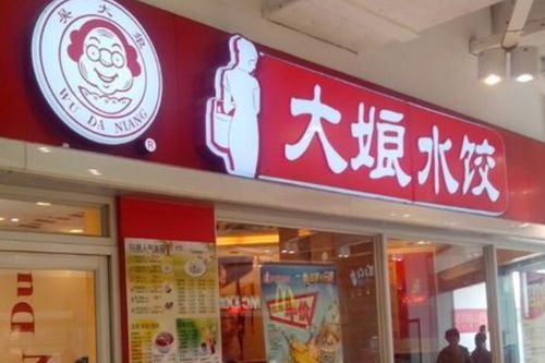 國產(chǎn)餐飲巨頭曾年入15億,嘔心瀝血半輩子,最終創(chuàng)始人卻被踢出局