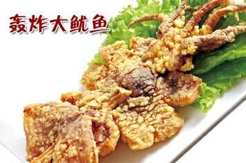 常州南通泰州轟炸大魷魚加盟培訓(xùn)-無錫康冠餐飲管理提供常州南通泰州轟炸大魷魚加盟培訓(xùn)的相關(guān)介紹、產(chǎn)品、服務(wù)、圖片、價(jià)格手抓餅、手抓餅加盟、手抓餅培訓(xùn)、手抓餅技術(shù)、小吃培訓(xùn)、